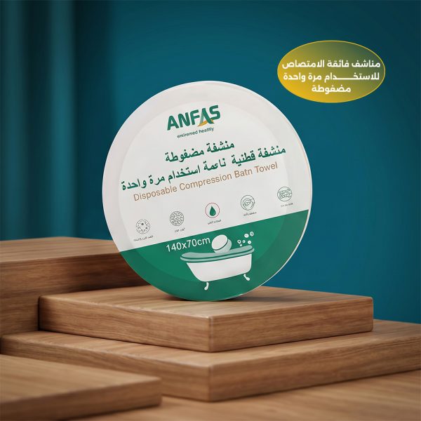 مناشف فائقة الامتصاص للاستخدام مرة واحدة مضغوطة 600x600